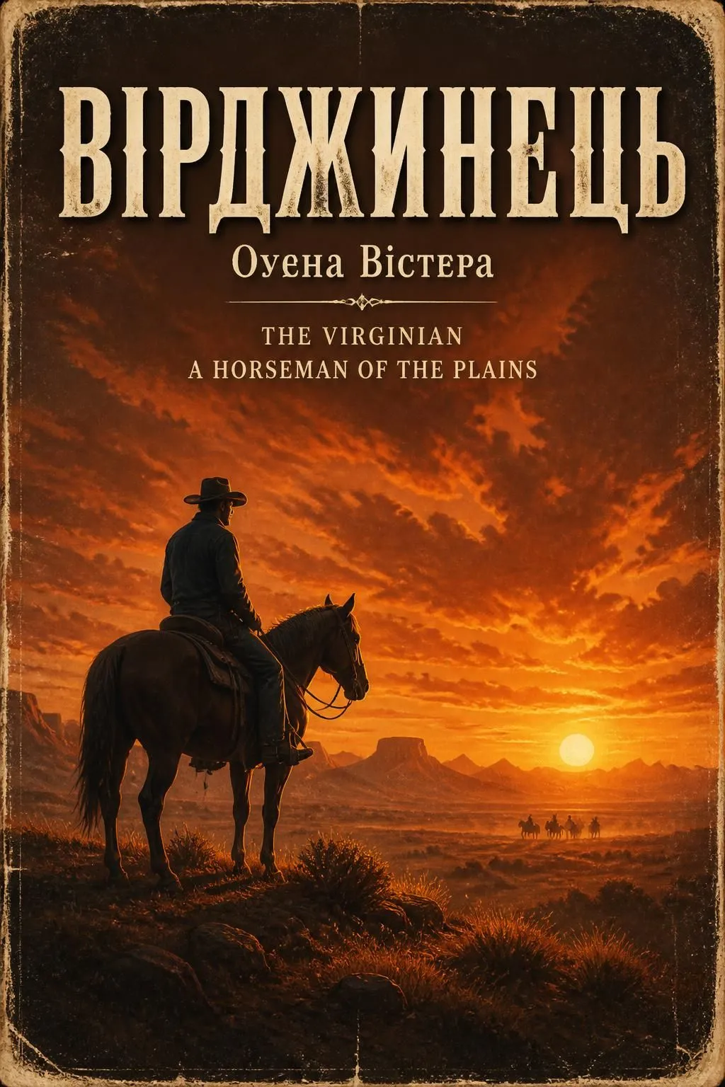 The Virginian: A Horseman of the Plains